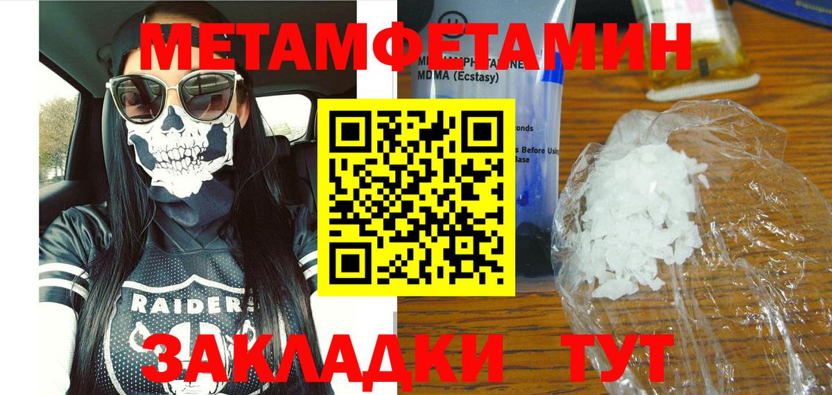 Amphetamine Premium Донецк