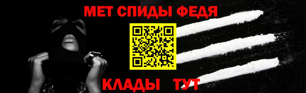 Донецк  Amphetamine 97%  Amphetamine  Вход с VPN 