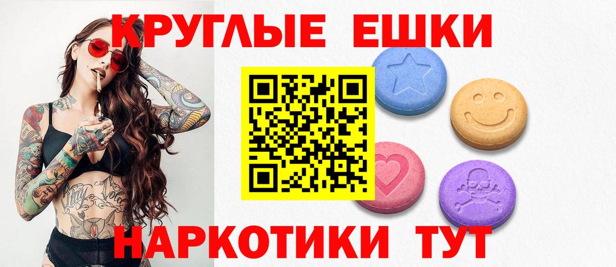 ЭКСТАЗИ Дубай Донецк
