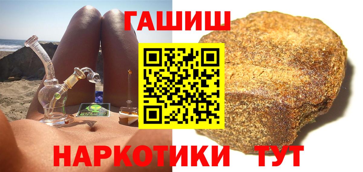 Гашиш ice o lator  Вход с VPN  ГАШИШ  Гашиш 40% ТГК  Донецк 