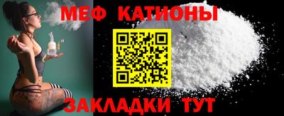 мескалин Ливны