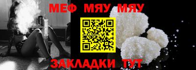мескалин Ливны