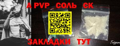 мескалин Ливны
