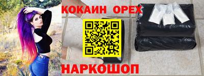 герыч Ликино-Дулёво