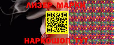герыч Ликино-Дулёво
