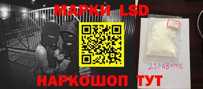 мескалин Ливны