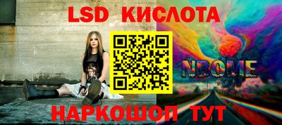 герыч Ликино-Дулёво