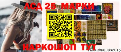 мескалин Ливны