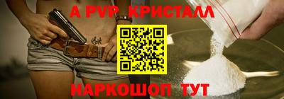 мескалин Ливны