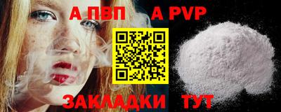 мескалин Ливны
