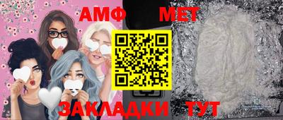 мескалин Ливны