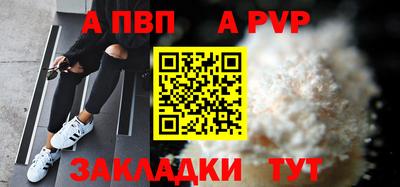 мескалин Ливны