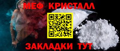 мескалин Ливны