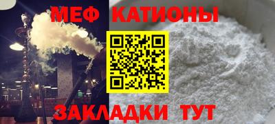мескалин Ливны