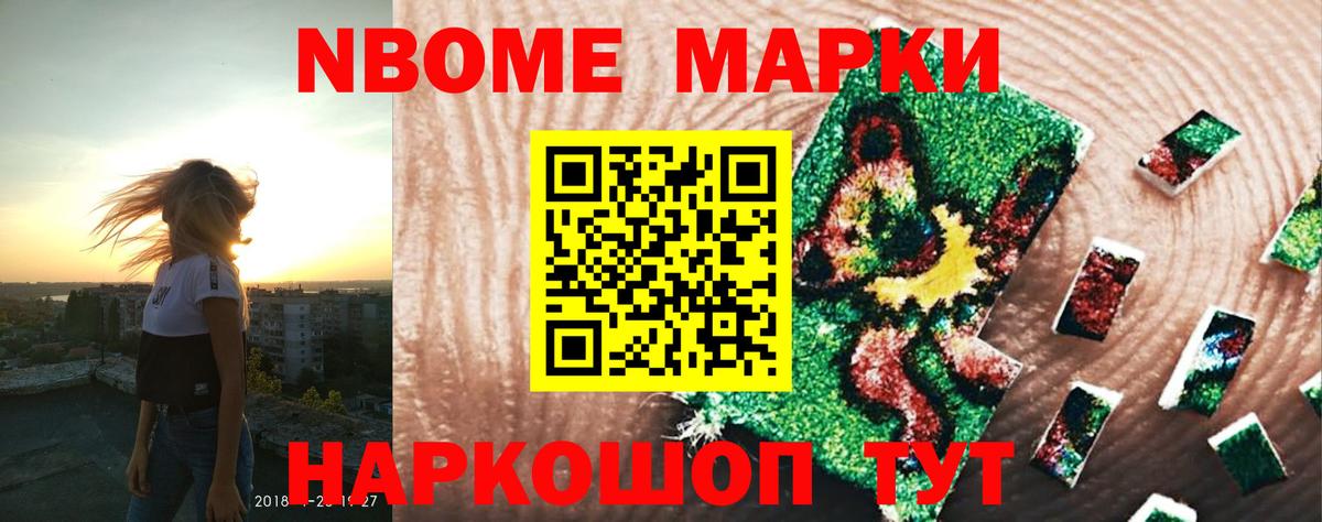 LSD-25 экстази ecstasy Донецк