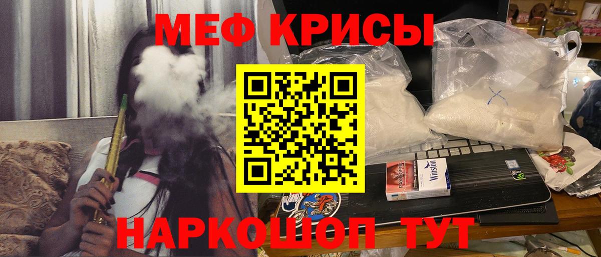 МЕФ  Донецк