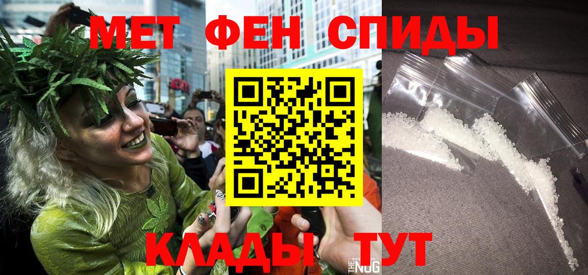 Метамфетамин кристалл  Вход с VPN  Метамфетамин кристалл  Донецк 