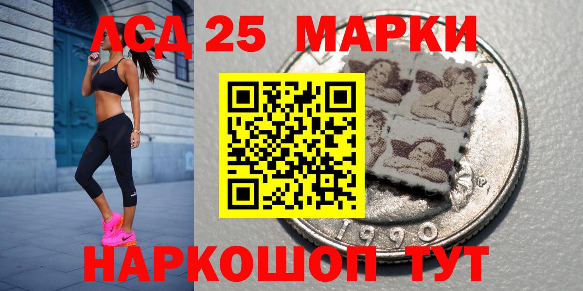 Марки NBOMe 1,5мг  Вход с VPN  Марки NBOMe 1,5мг  Марки N-bome  Донецк 