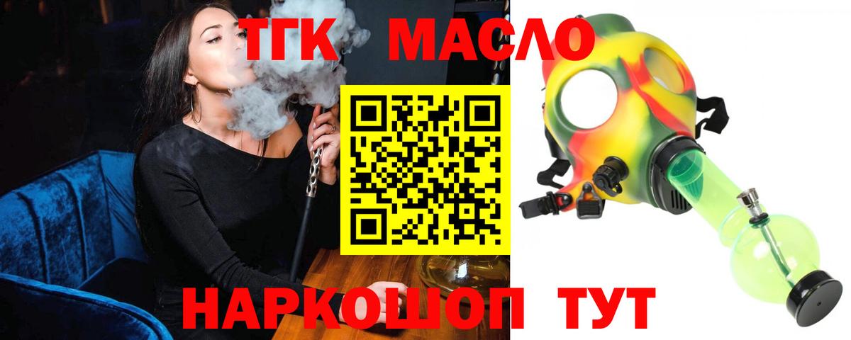 Донецк  ТГК концентрат  Вход с VPN 