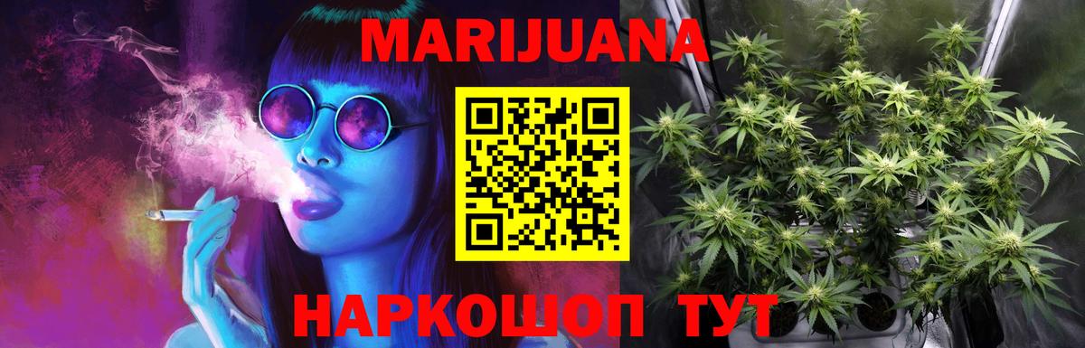 Бошки марихуана индика  Каннабис SATIVA & INDICA  Донецк  Вход с VPN 