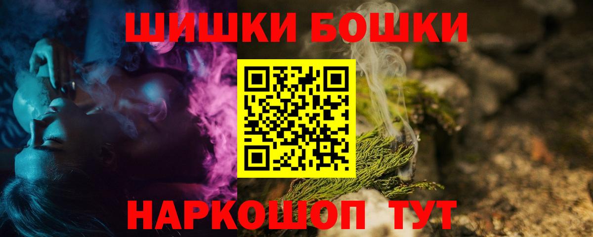 Шишки марихуана план Донецк